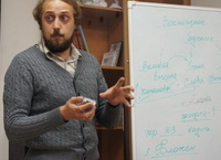 Первая лекция