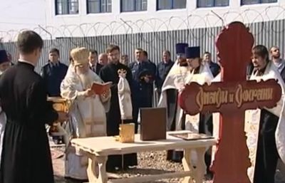В Уссурийске возводят православный храм для осужденных, - репортаж телеканала