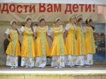 Хоровой коллектив из г. Артема