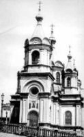 Успенский кафедральный собор