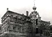 Миссионерская церковь-школа «Всех скорбящих радость»