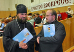 Дальневосточные образовательные чтения_2009