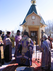 Освящена часовня на границе 