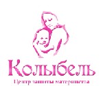 Колыбель