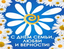 Молебны о благословении семей