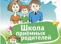 Открылся Православный клуб