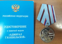 Священник награждён памятной медалью