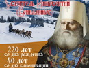 Презентация собрания сочинений и писем