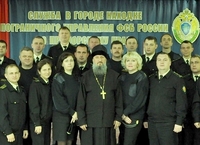 Об опасности неоязычества рассказали морякам-пограничникам