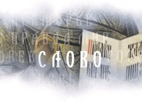 8 апреля в 19:40 — «СЛОВО» на ОТВ