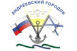 29 августа во Владивостокской епархии начинается молодежный форум