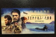 Предпремьерный показ фильма «Территория» начался с Дальнего Востока