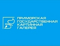 Выставка