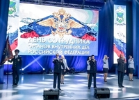 Участие в торжествах к 100-летию органов охраны правопорядка
