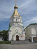 Миссионерская конференция в честь святителя Иннокентия