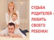 Фото, Владивосток. 20 участников Православного молодежного движения устроили 7 марта 2012 года в центре города пикет против абортов с демонстрацией плакатов, посвященных радости материнства - в рамках акции «В защиту жизни!» Православные волонтеры распространили также порядка 900 листков, рассказывающих о пагубных последствиях аборта