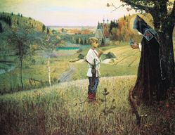 Нестеров М. В. «Святое видение отроку Варфоломею», 1890