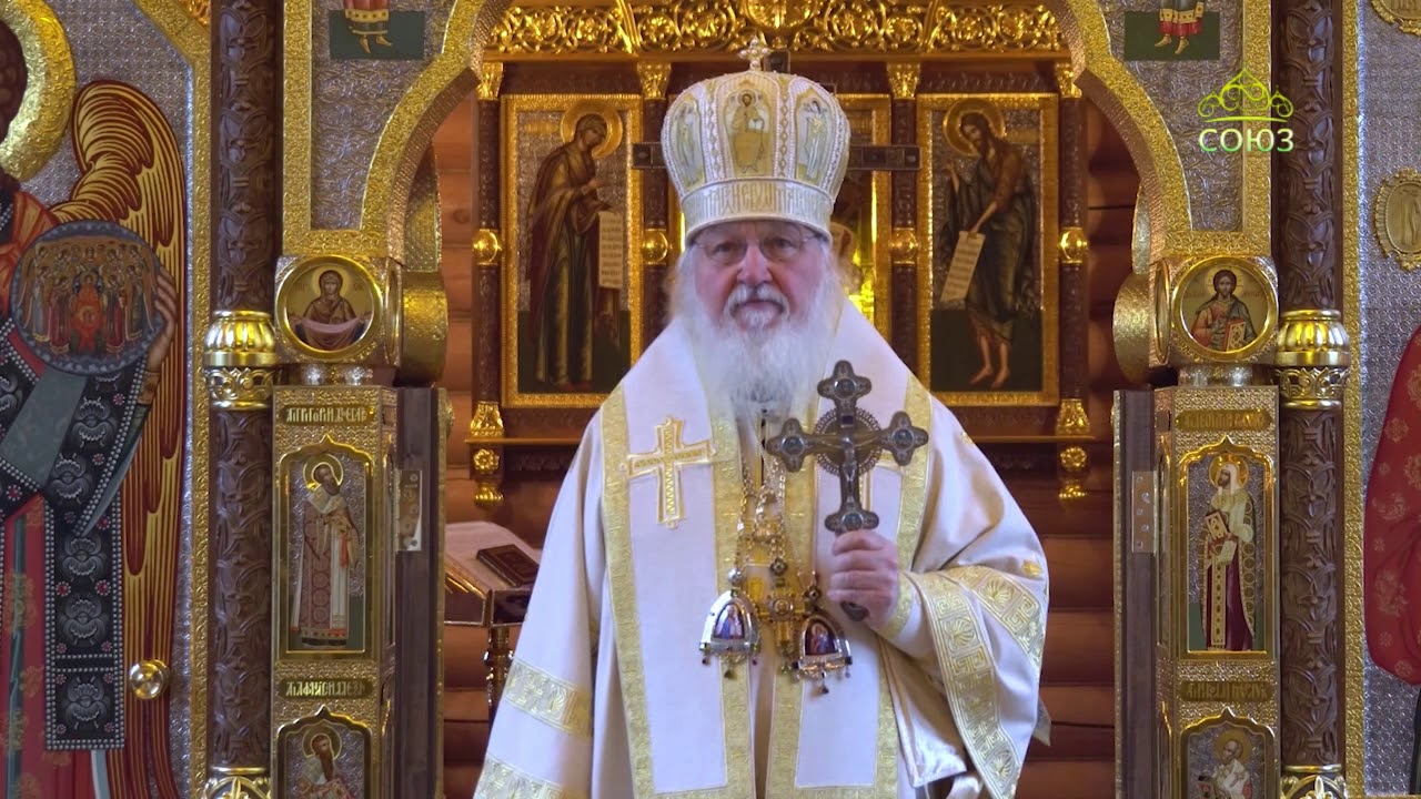 Слово Святейшего Патриарха Кирилла в день Собора Архистратига Михаила и прочих Небесных Сил бесплотных после Божественной литургии в Архангельском соборе Кремля