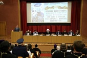 В Москве прошла конференция «На пути к Победе. Государство. Церковь. Казачество»