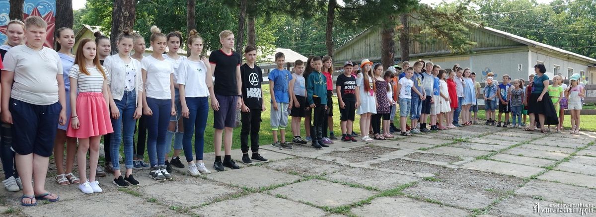 Детский лагерь