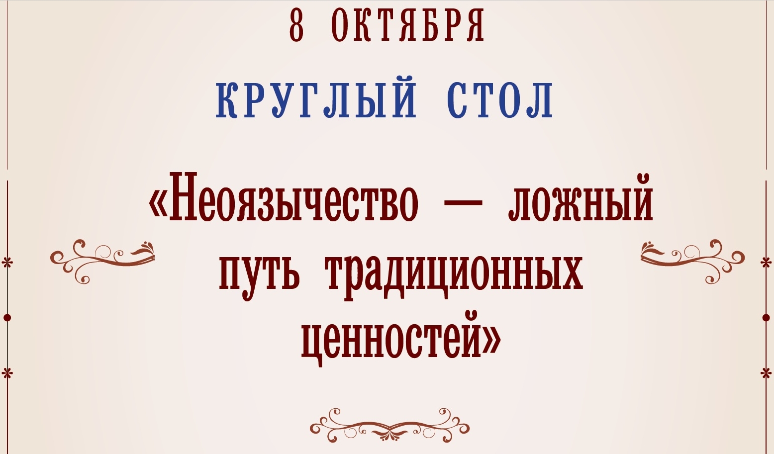 ЦПЦС приглашает