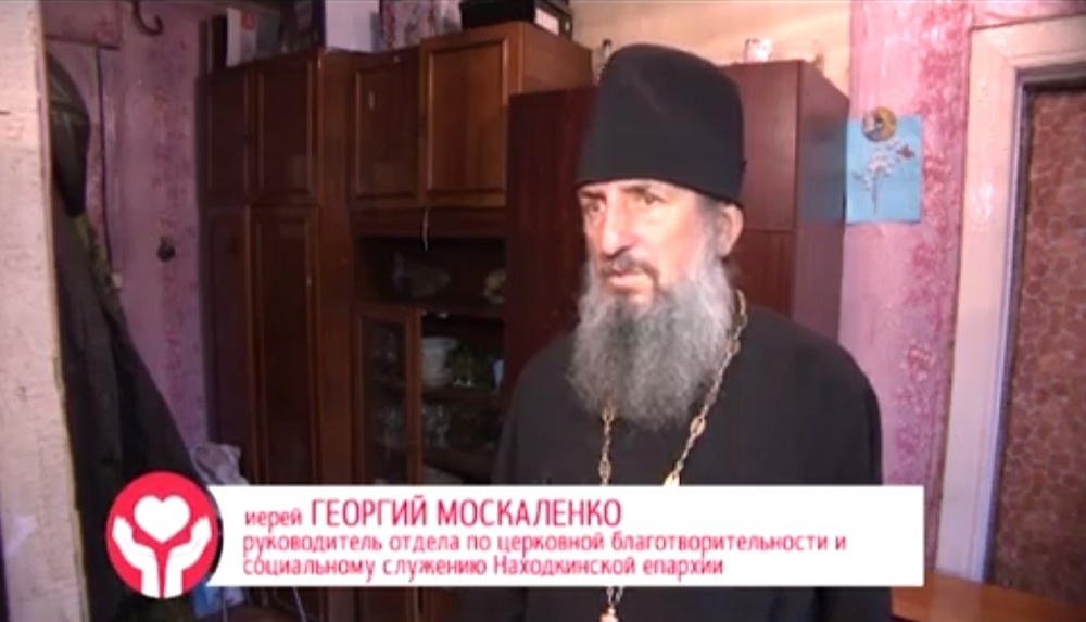 «Благое дело», выпуск 14 — о деятельности соцотдела Находкинской епархии