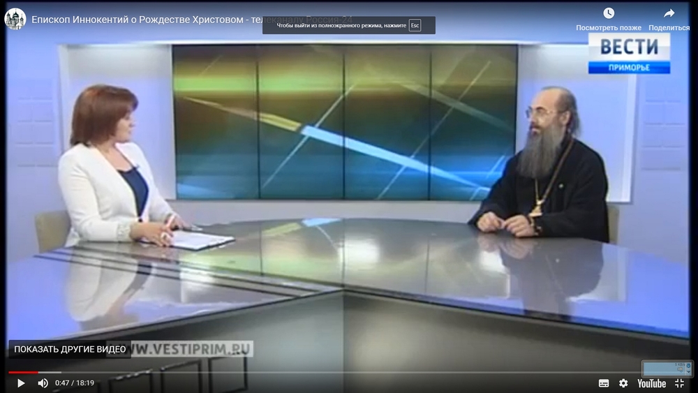 Телеканал «РОССИЯ — 24 Приморье»: об итогах Архиерейского собора и праздновании Рождества Христова