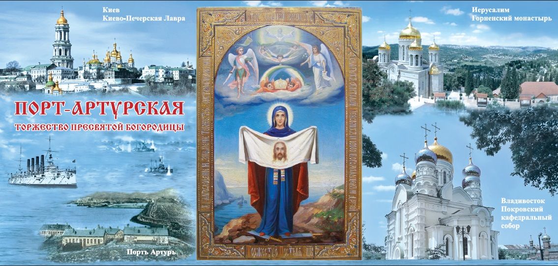 Вышла в свет новая просветительская открытка