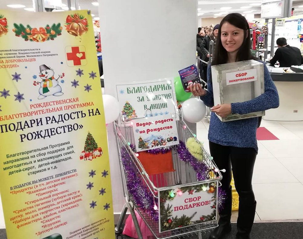 Промежуточные итоги акции