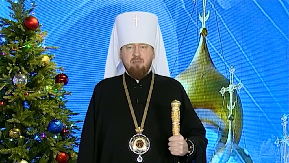 «С великим и светозарным праздником!»