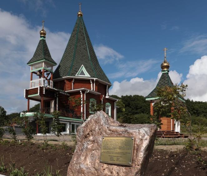 с. Яконовка. Храм в честь Рождества Христова