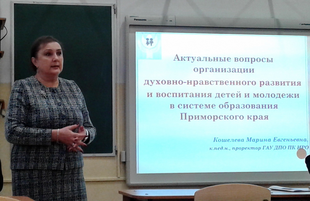 По инициативе отдела образования на фестивале педагогов обсудили проблемы духовно-нравственного воспитания
