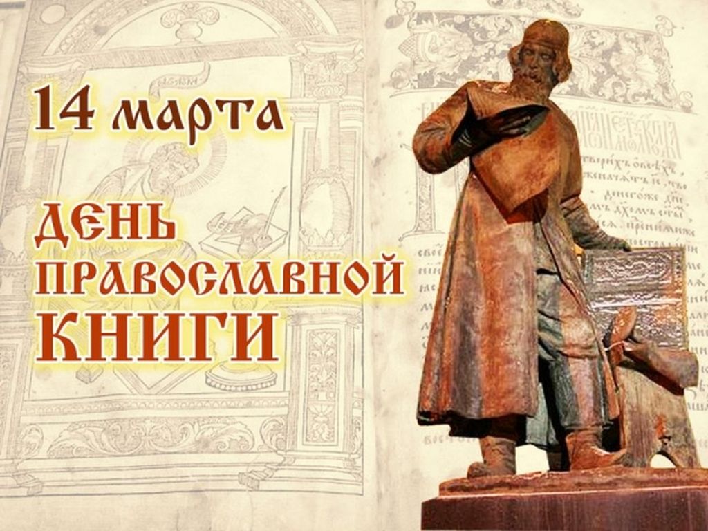 Человек становится тем, что он читает