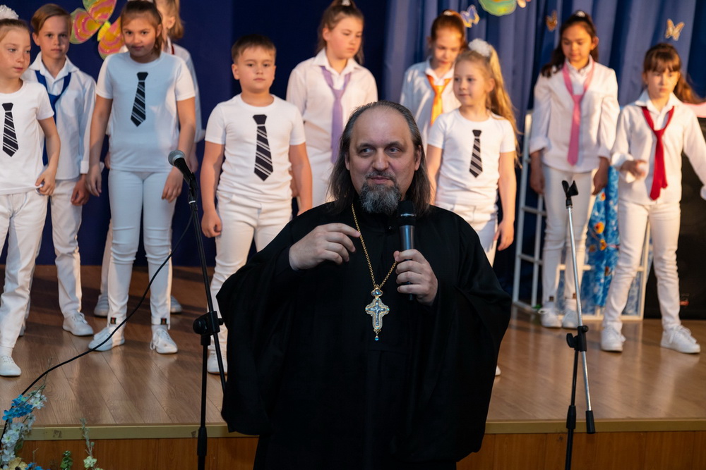 Концерт