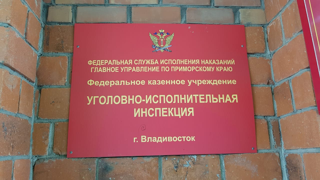 Священники посетили исправительные учреждения на территории I благочиния епархии
