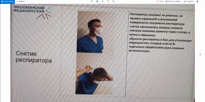 Священники 1 благочиния прошли онлайн-инструктаж по правилам биологической безопасности