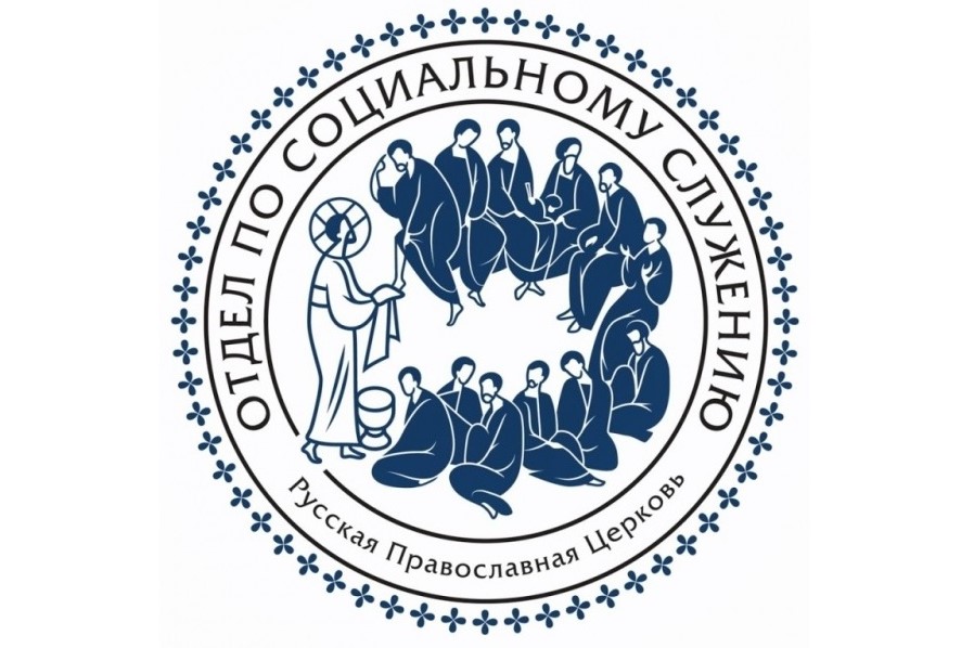 Завершилась онлайн-конференция по социальному служению для епархий Дальнего Востока.