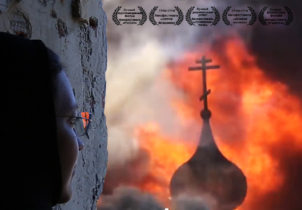 "Донецкая вратарница"