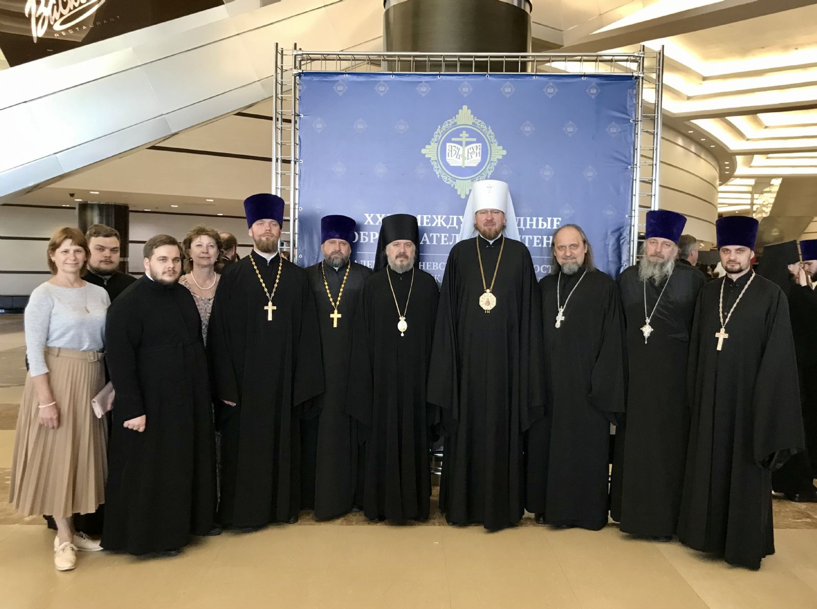 Делегация Приморской митрополии посетила открытие ХХIХ Международных образовательных чтений.