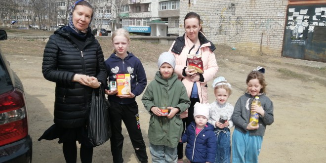 Многодетные и кризисные семьи г.Артем получили помощь от Синодального отдела