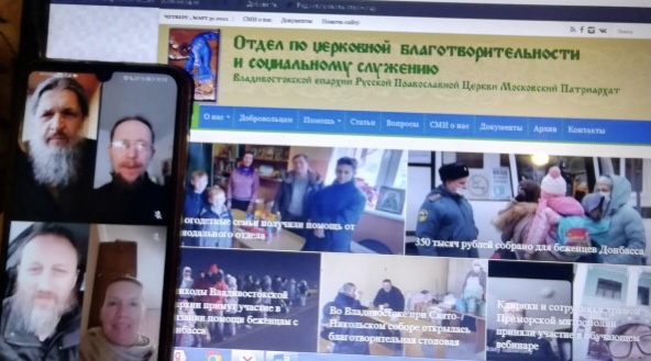Состоялась межъепархиальная социальная коллегия.