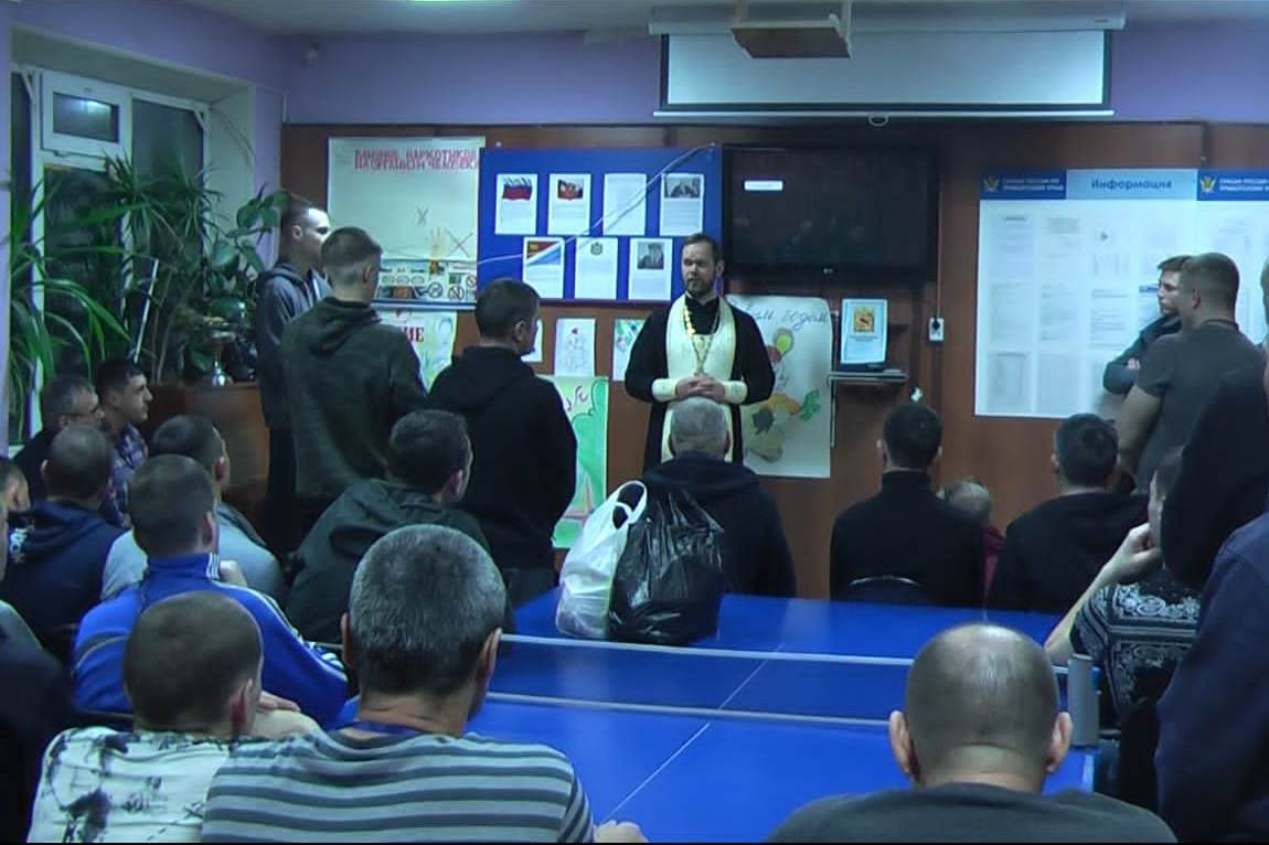 Священник поздравил заключенных с Рождеством Христовым