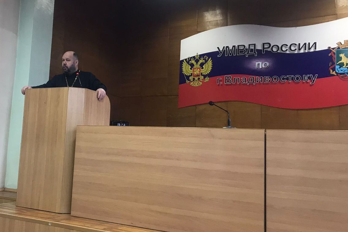 Руководитель отдела провел занятие с сотрудниками УМВД по г.Владивостоку
