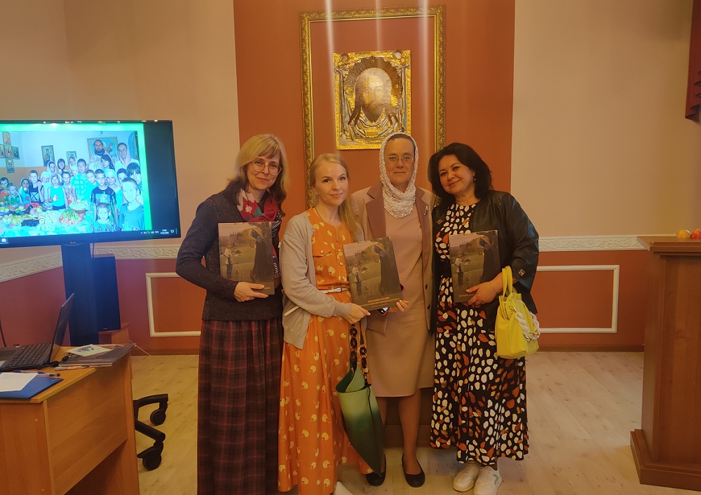Состоялась презентация новой книги о православных праздниках