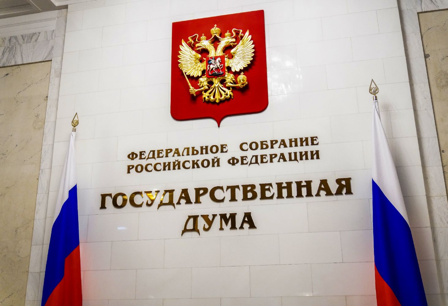 Главе Приморской митрополии объявлена благодарность Комитета Госдумы по защите семьи