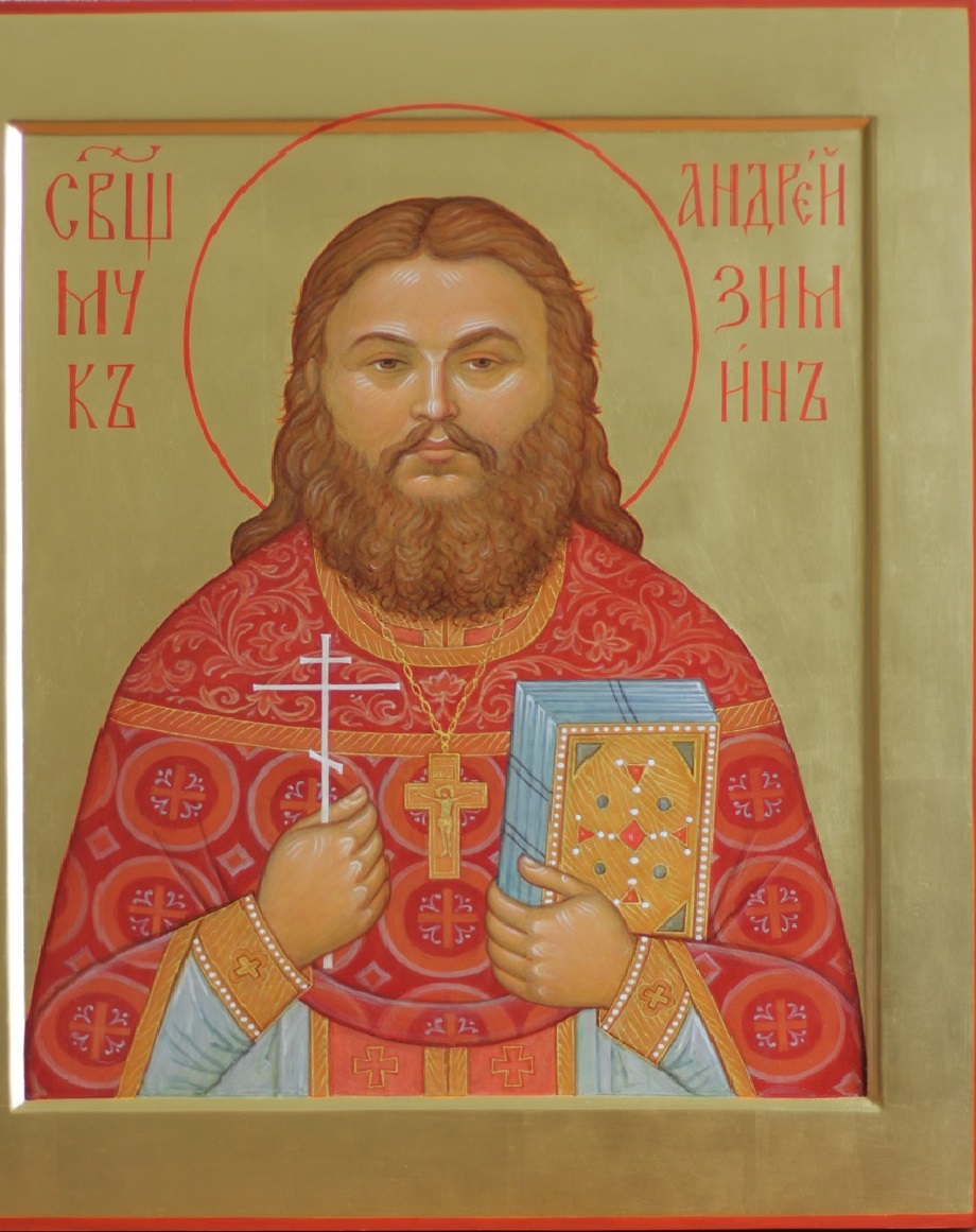 Священномученик Андрей Зимин