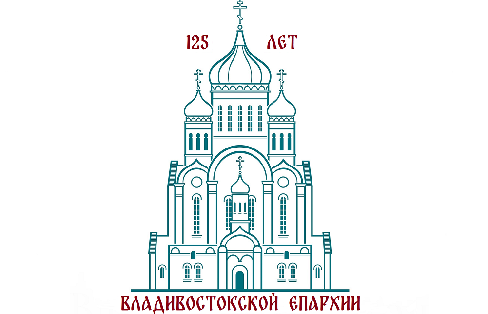 Предстоящее событие: 2-3 апреля научная конференция «Богословие, Церковь в прошлом и настоящем: актуальные проблемы"