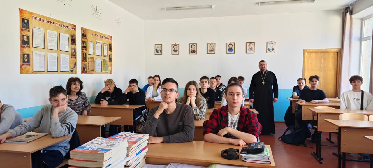 Лекция для школьников «Пушкин и Православие».