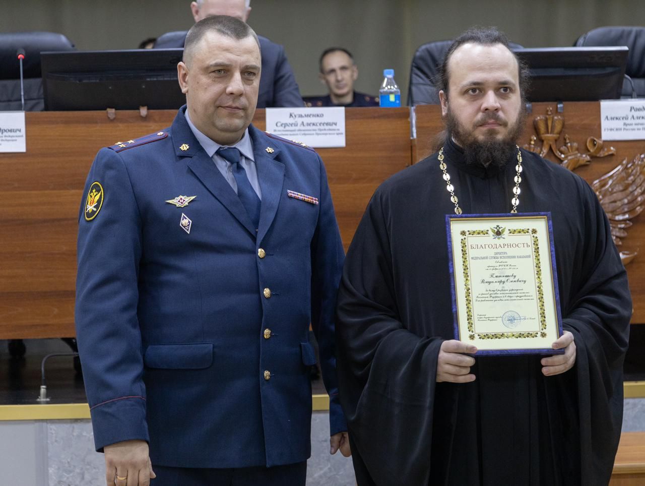 Помощник начальника ГУФСИН России по Приморскому краю иерей Владимир Плотников награждён благодарностью