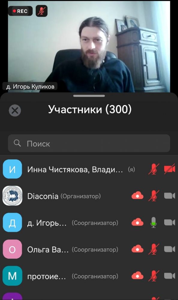 Синодальный отдел по благотворительности запустил онлайн-курс для приходских социальных работников